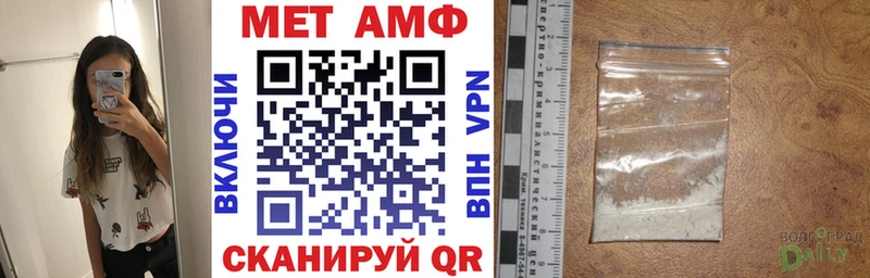 Амфетамин 98%  Облучье 