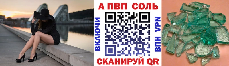 купить цена hydra сайт A-PVP мука Облучье