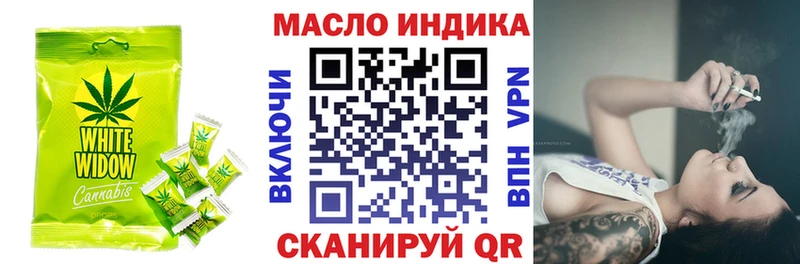 Cannafood конопля  Облучье 