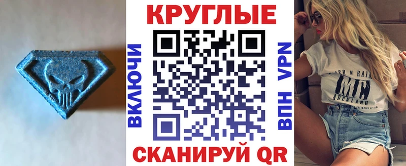 закладки Облучье kraken онион Ecstasy диски