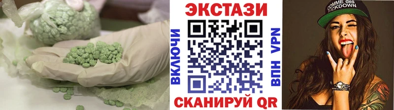 ЭКСТАЗИ DUBAI Облучье