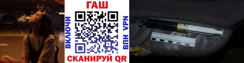 mega зеркало  Облучье  Гашиш hashish 