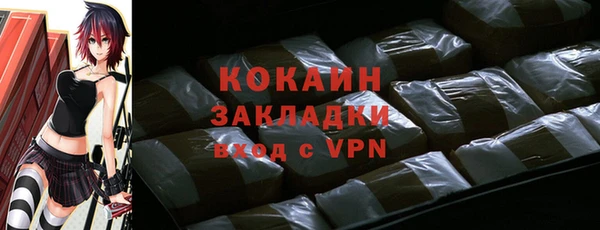 метадон Беломорск