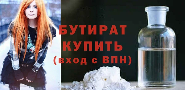 тгк Белоозёрский