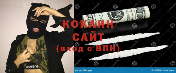 тгк Белоозёрский