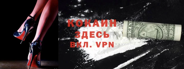 каннабис Покров