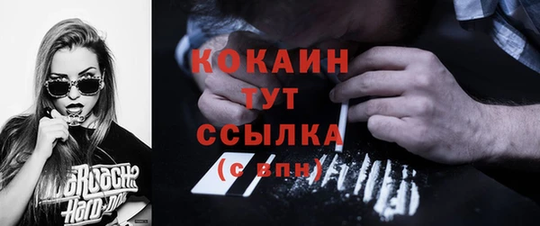 тгк Белоозёрский