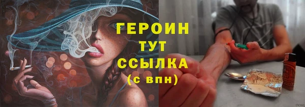 метадон Беломорск