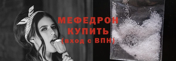 метадон Беломорск