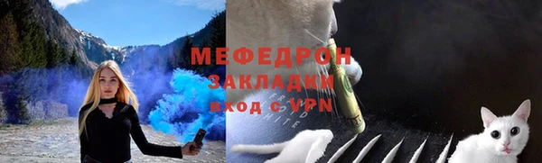 герыч Белокуриха