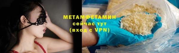 тгк Белоозёрский