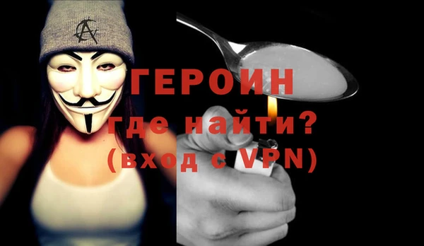 герыч Белокуриха