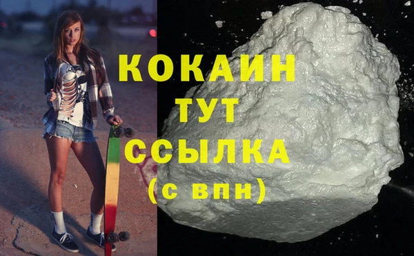 метадон Беломорск