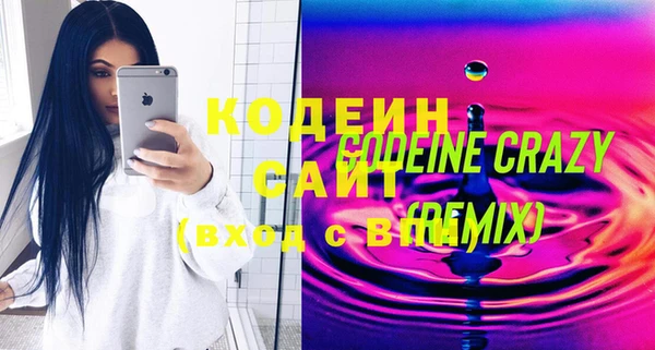 тгк Белоозёрский