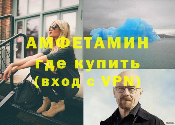герыч Белокуриха