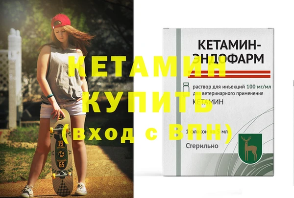 метадон Беломорск