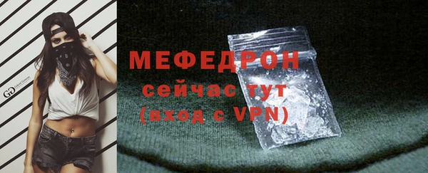 метадон Беломорск