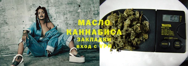 тгк Белоозёрский