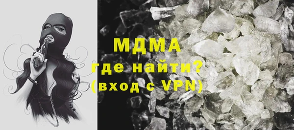 тгк Белоозёрский
