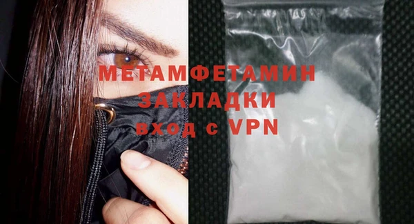 метадон Беломорск