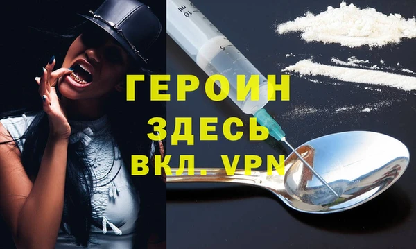 mdpv Покровск