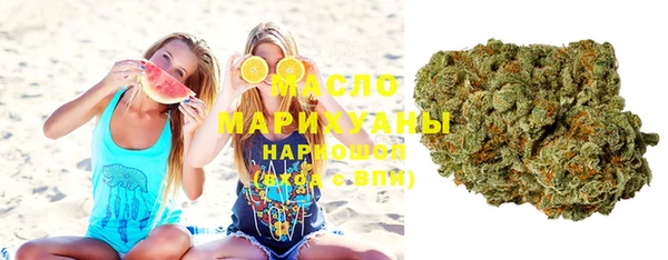 тгк Белоозёрский
