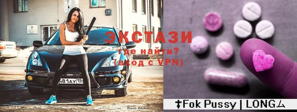тгк Белоозёрский