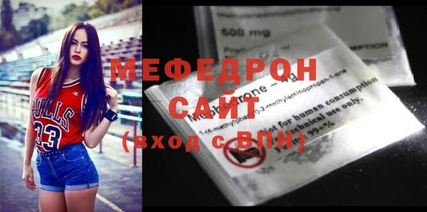 тгк Белоозёрский