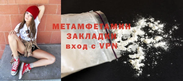 метадон Беломорск