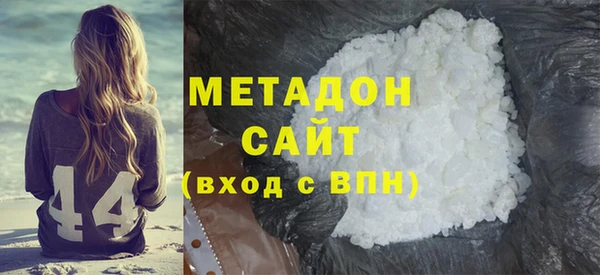 герыч Белокуриха