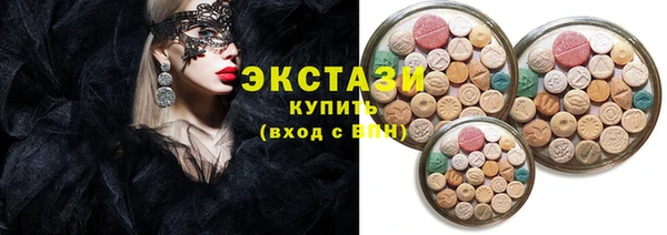 метадон Беломорск