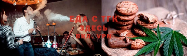 герыч Белокуриха
