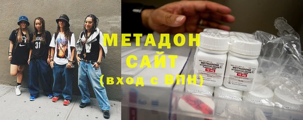 герыч Белокуриха