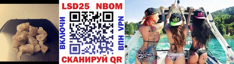 ЛСД экстази кислота  Облучье 