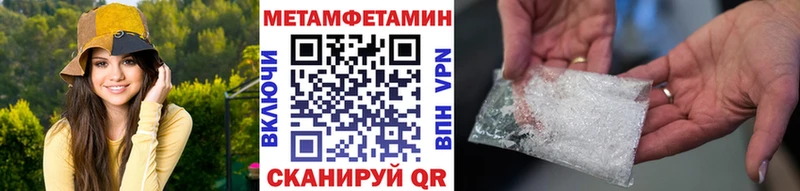 дарнет шоп  Облучье  Метамфетамин винт 