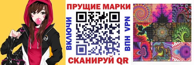 Марки NBOMe 1,8мг  ОМГ ОМГ ссылки  Облучье 